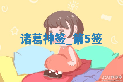今天2025年7月3日万年历定婚吉日查询,订婚是好日子吗
