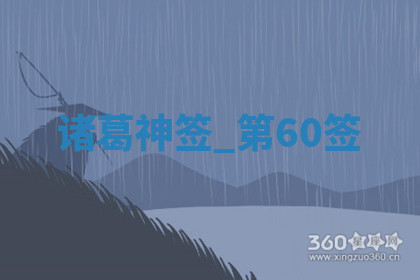 今天2025年7月3日万年历定婚吉日查询,订婚是好日子吗