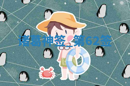 今天2025年7月3日万年历定婚吉日查询,订婚是好日子吗