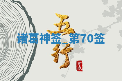 今天2025年7月3日万年历定婚吉日查询,订婚是好日子吗