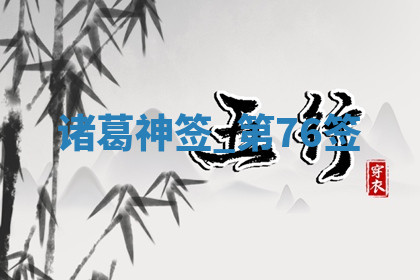 今天2025年7月3日万年历定婚吉日查询,订婚是好日子吗