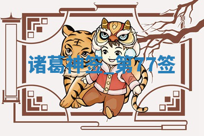 今天2025年7月3日万年历定婚吉日查询,订婚是好日子吗