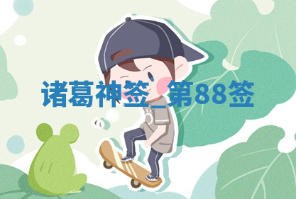 今天2025年7月3日万年历定婚吉日查询,订婚是好日子吗