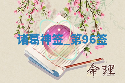今天2025年7月3日万年历定婚吉日查询,订婚是好日子吗