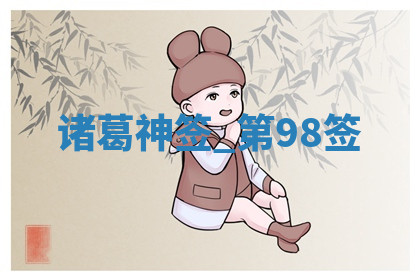 今天2025年7月3日万年历定婚吉日查询,订婚是好日子吗