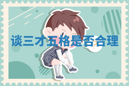 今天2025年7月3日万年历定婚吉日查询,订婚是好日子吗