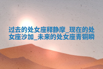 今天2025年7月3日万年历定婚吉日查询,订婚是好日子吗