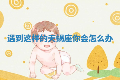 今天2025年7月3日万年历定婚吉日查询,订婚是好日子吗