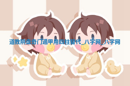 今天2025年7月3日万年历定婚吉日查询,订婚是好日子吗