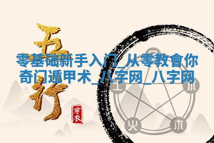 今天2025年7月3日万年历定婚吉日查询,订婚是好日子吗