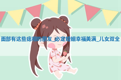 今天2025年7月3日万年历定婚吉日查询,订婚是好日子吗