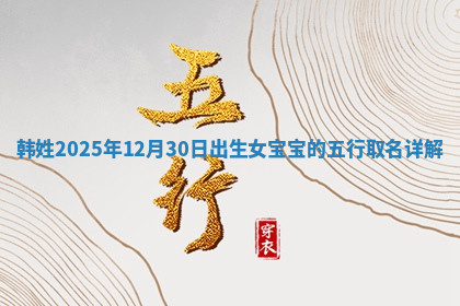 2026年04月12日出生秦姓男宝宝如何取名？好听有寓意的名字精选