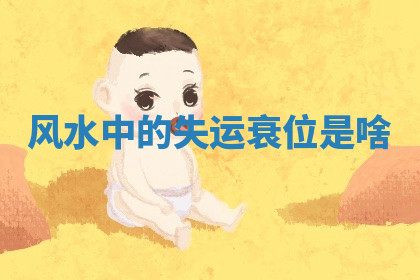 今天2025年7月3日万年历定婚吉日查询,订婚是好日子吗