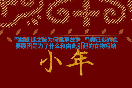 今天2025年7月3日万年历定婚吉日查询,订婚是好日子吗