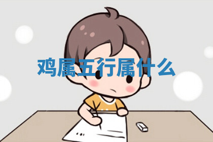 今天2025年7月3日万年历定婚吉日查询,订婚是好日子吗