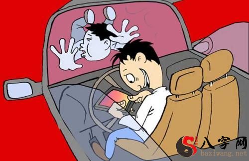 梦见别人开车撞死人